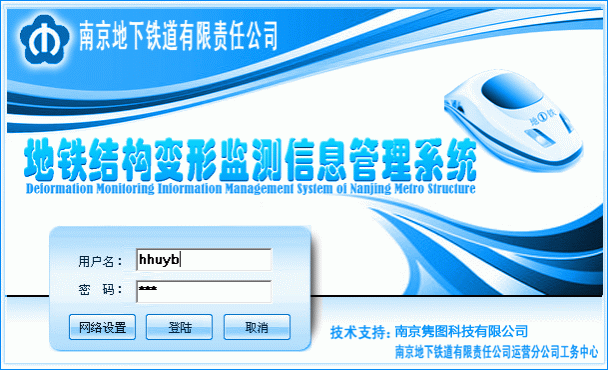 南京隽图科技有限公司—三维地质编录系统 南京隽图科技有限公司—三维地质编录系统